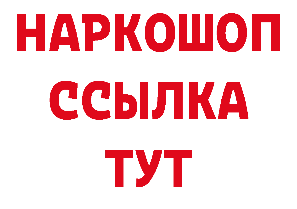 Еда ТГК конопля как зайти нарко площадка гидра Кропоткин